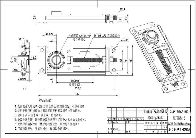 Adjustable Plate With Tensioner UC-NPTH205 Bearing Unit