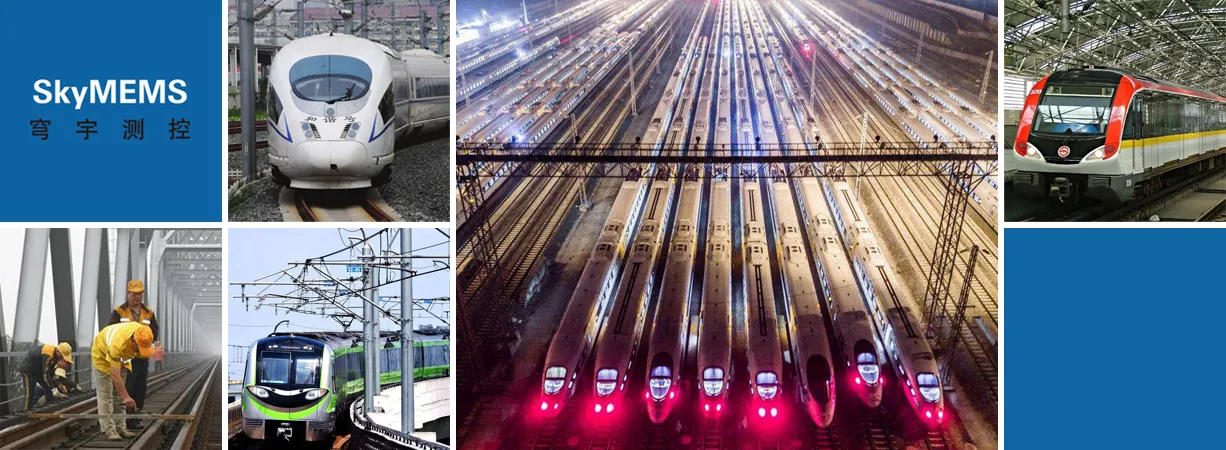 high speed train & metro train applications