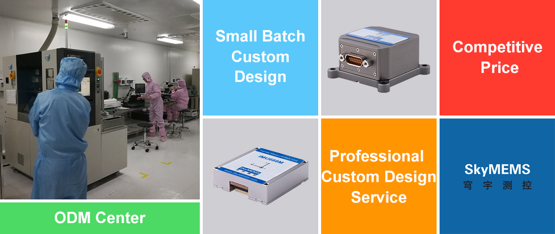 Inertial navigation system ODM service product advantage 3