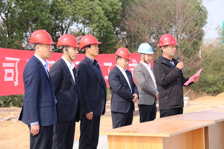 Jiangsu Guanchao held the opening ceremony of the third phase project 3