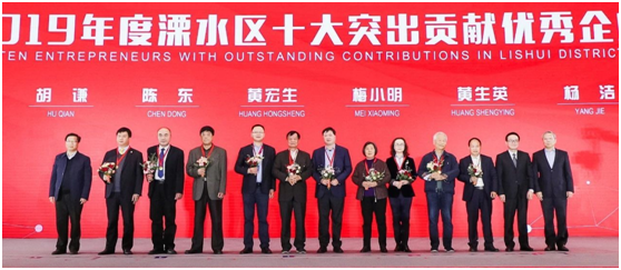 Moving forward with dreams making a legend Mr. Wang Qirong Chairman of Guanchao Company won the Top Ten Outstanding Entrepreneur Award 4
