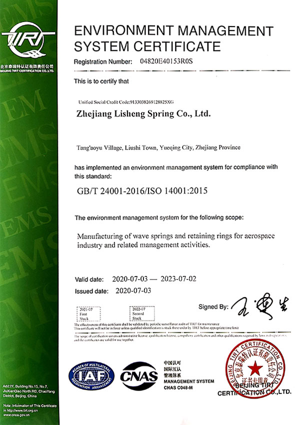 lisheng Certification
