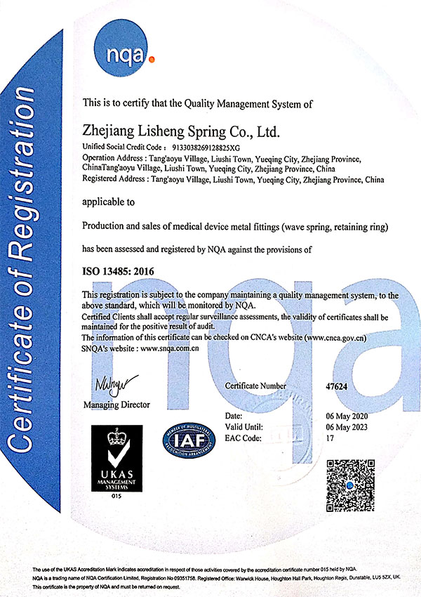 Lisheng-certificering