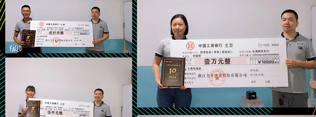 Companys 10th Anniversary Awards for Excellent EmployeesZhejiang Lisheng