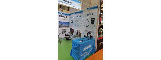 We attented The 19th China International Motor Expo And Forum2019 on 10 12 Jul