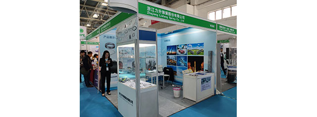 We attented The 19th China International Petroleum Petrochemical Technology an