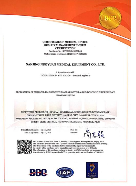 ISO13485 Quality Management System Certification