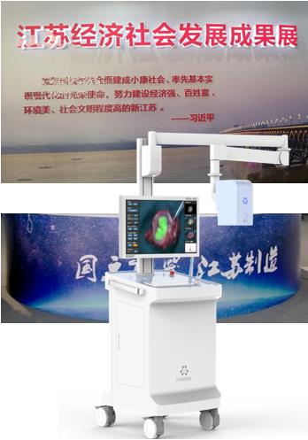 “Surgical Fluorescence Imaging System” was selected to participate in the second Jiangsu Development Conference and the first globaJiangsu Entpreneurs Convention