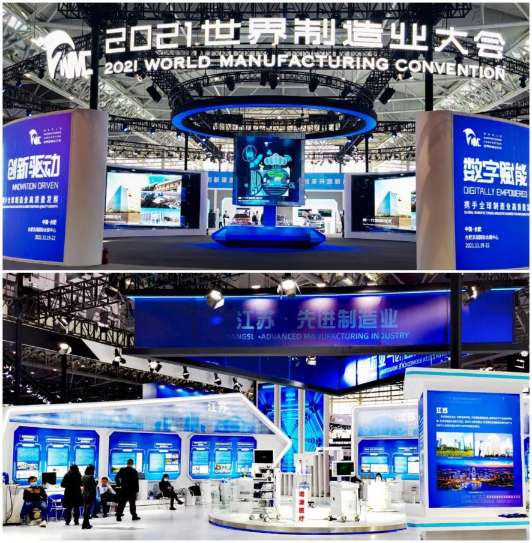 Nuoyuan Medical was invited to participate in the world manufacturing Convention