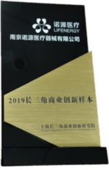 2019 Yangtze River Delta commercial innovation sample