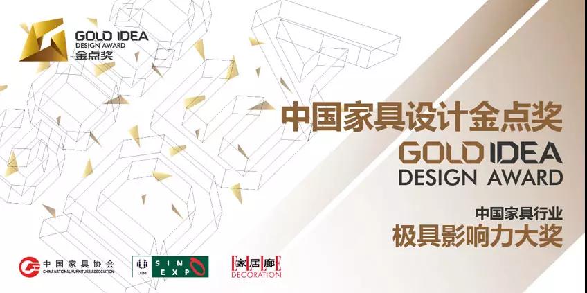 Marble Stone Use In Gold Idea Design Awaed In The 2017 Chinese Furniture Design