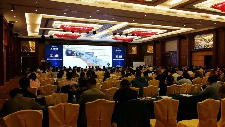 The 1st China Artificial Stone Industry Technology Seminar Was Held
