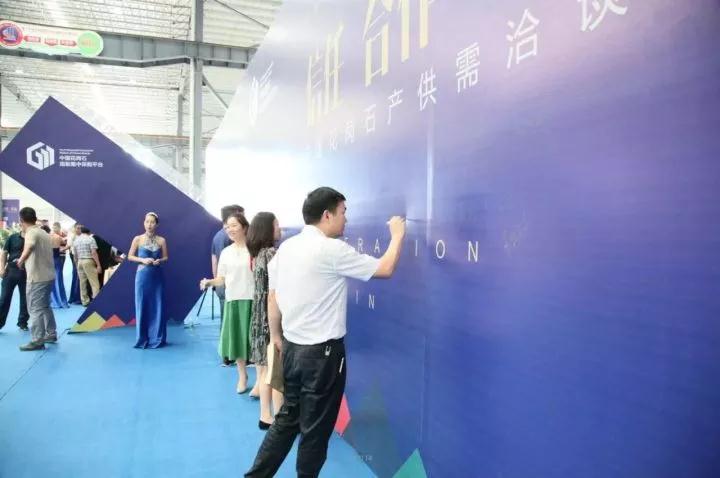 China granito oferta y la demanda justa celebrada hoy, doble exposición efecto granito internacional estado de remodelación