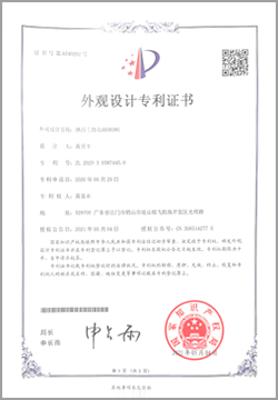 Patent Certificate