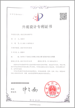 Patent Certificate 3