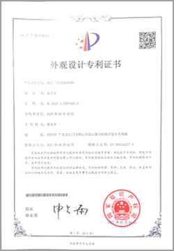 Patent Certificate 4