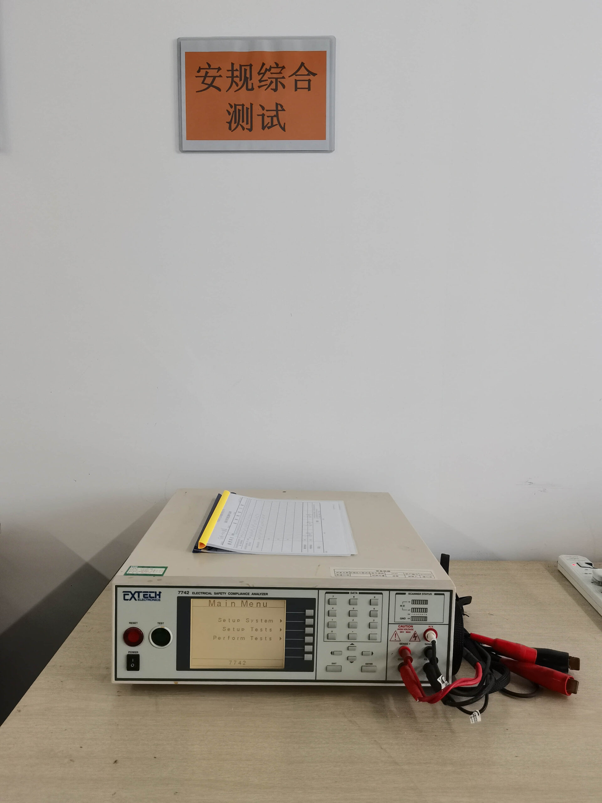 Install LED lights, why choose PSY? China LED Lighting Manufacturer