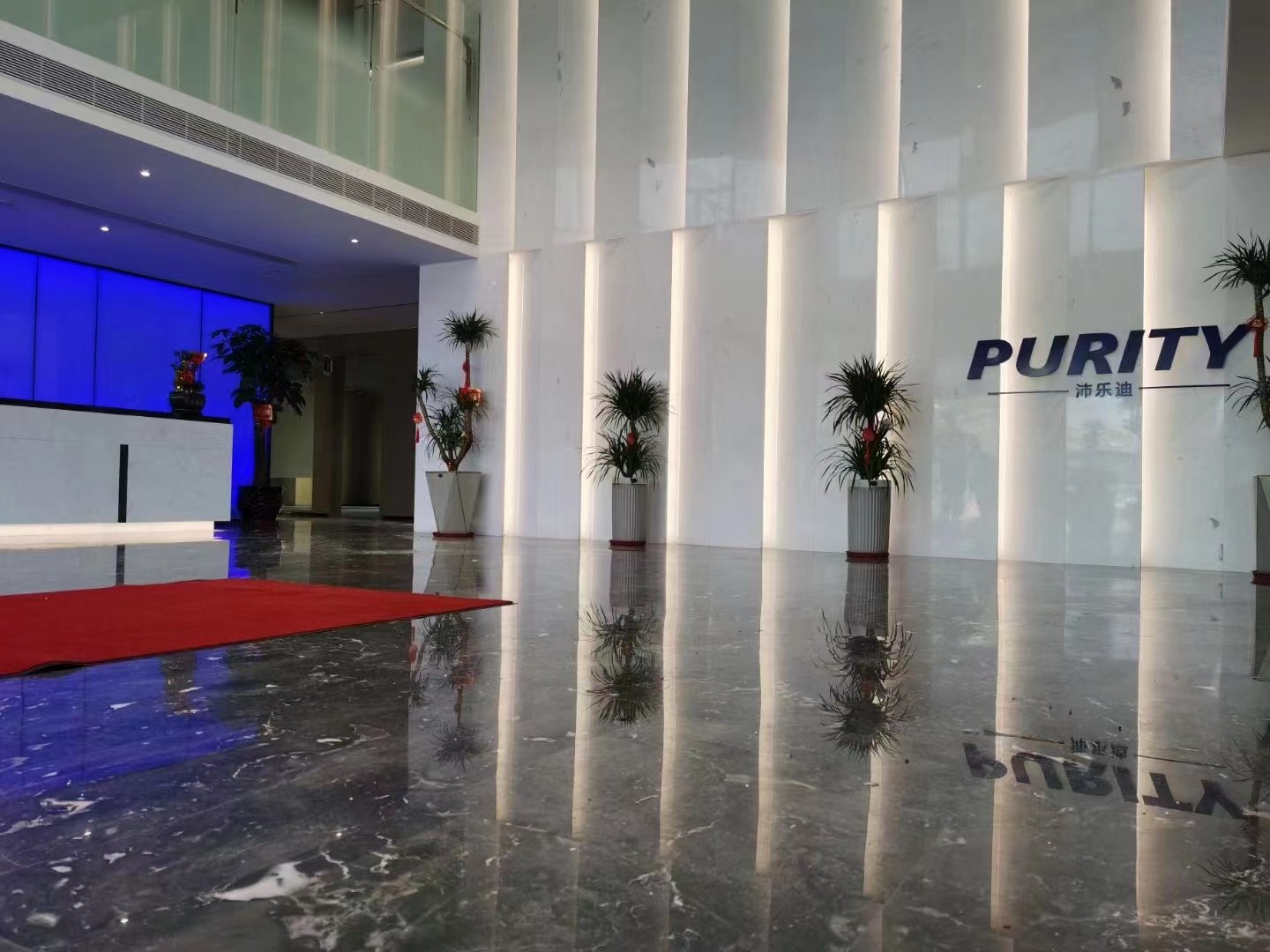 The Grand Opening of Purity’s New Office Building in Xiamen Headquarter