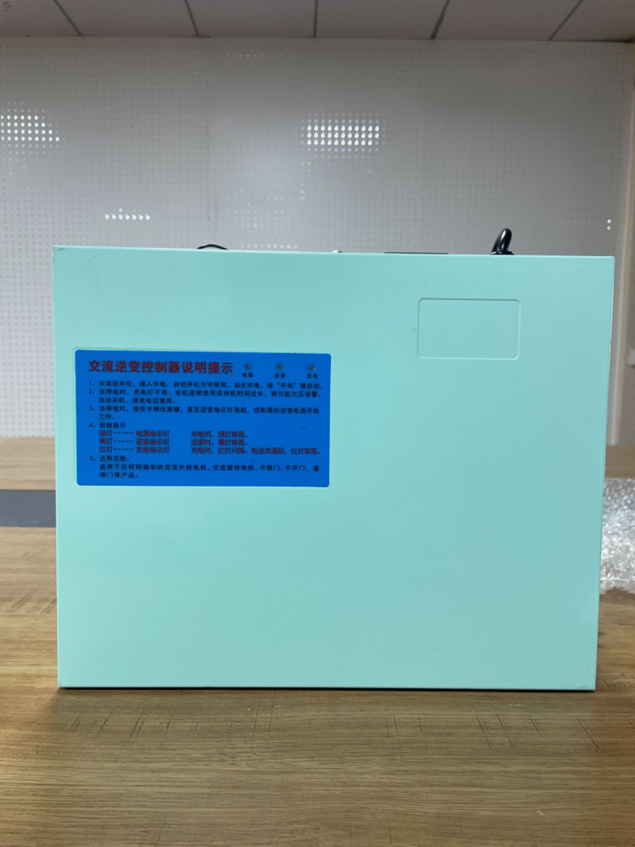 Rolling Shutter Door Universal AC 220V Rolling Door Machine Reserve