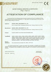 Сертификат JWELL-5