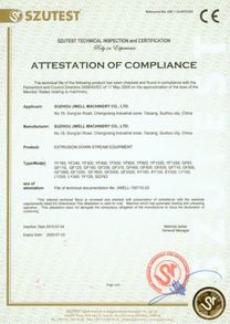 Сертификат JWELL-6