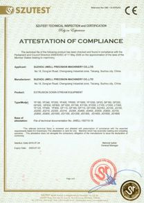 Сертификат JWELL-8