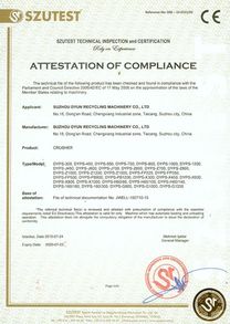 Сертификат JWELL-12