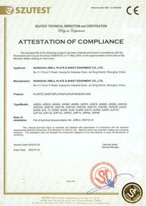 Сертификат JWELL-15