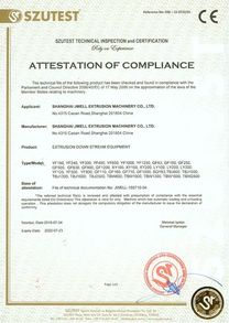 Сертификат JWELL-17