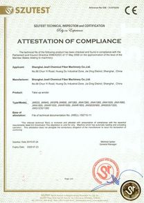 Сертификат JWELL-18