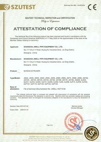 Сертификат JWELL-20