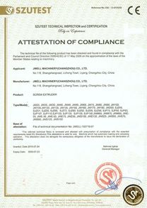 Сертификат JWELL-222