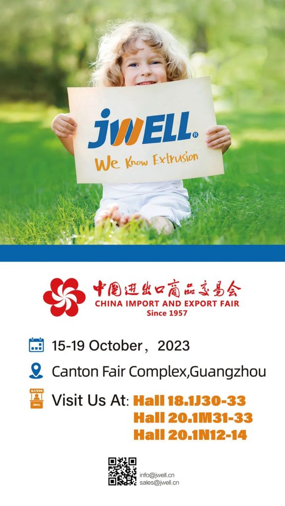 JWELL Invites You to the 134th Canton Fair