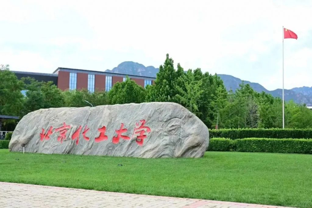 Jwell Machinery da una calurosa bienvenida a la Universidad de Tecnología Química de Beijing a nuestra empresa para el estudio y el intercambio 1 Jwell Machinery da una calurosa bienvenida a la Universidad de Tecnología Química de Beijing a nuestra empresa para el estudio y el intercambio