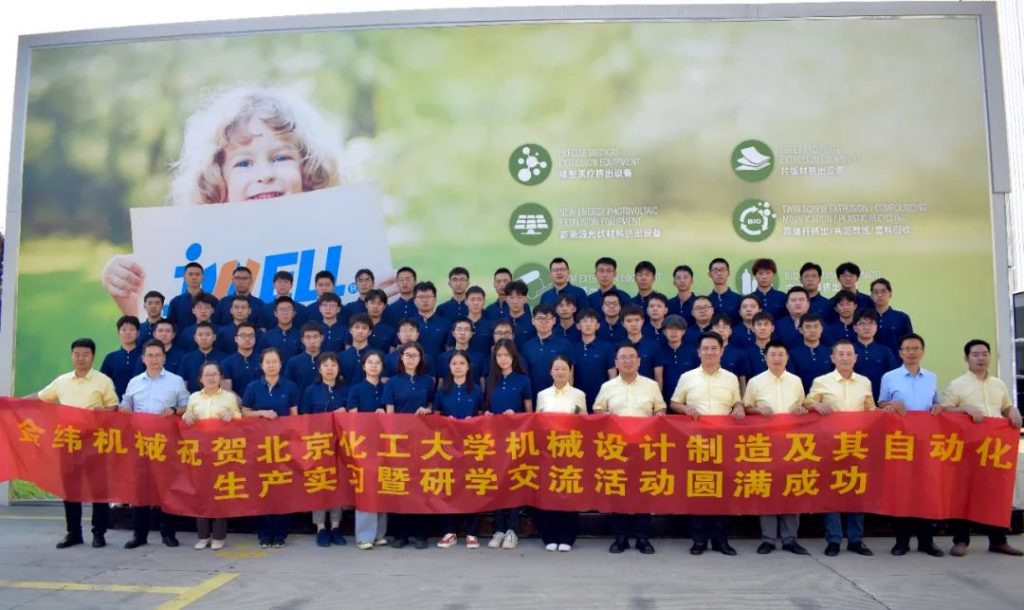 Jwell Machinery da una calurosa bienvenida a la Universidad de Tecnología Química de Beijing a nuestra empresa para el estudio y el intercambio