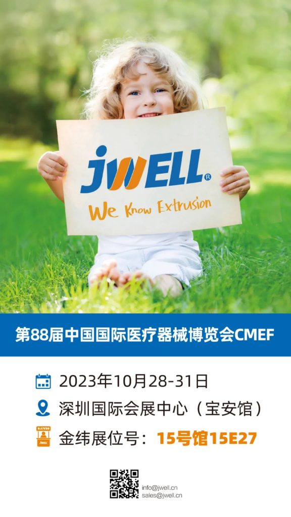 On the second day of CMEF, "Jwell Medical" continues to be exciting