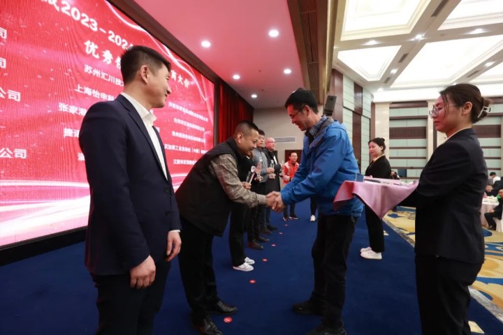 Jwell Machinery'nin 2023-2024 yıllık tedarikçi konferansı başarıyla gerçekleştirildi