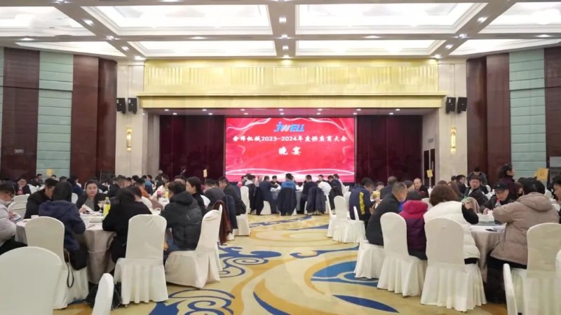 Jwell Machinery'nin 2023-2024 yıllık tedarikçi konferansı başarıyla gerçekleştirildi