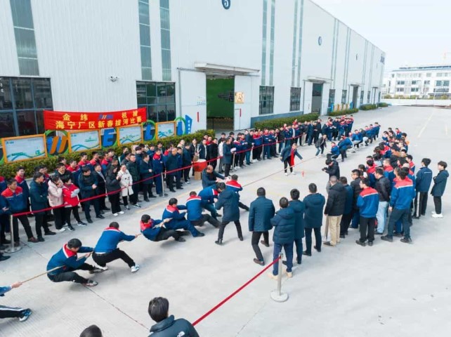 Мы начнем строительство в 2024 году 4 Мы начнем строительство в 2024 году