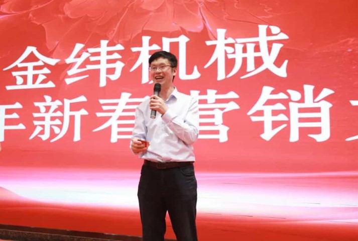 Bouření "Bubnu snažení" a zatroubení "Pozvání", roční marketingová konference společnosti JW MachineryTP5T039;s 2024 skončila úspěšně