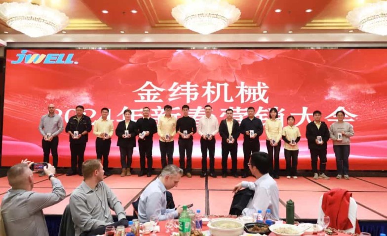 Bouření "Bubnu snažení" a zatroubení "Pozvání", roční marketingová konference společnosti JW MachineryTP5T039;s 2024 skončila úspěšně