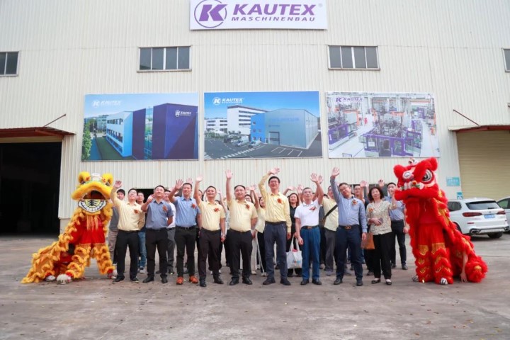 Merek Jerman, Teknologi Jerman – Foshan Kautex Machinery Manufacturing Co., Ltd. mengadakan peresmian besar-besaran!
