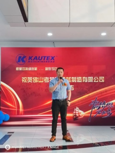 Merek Jerman, Teknologi Jerman – Foshan Kautex Machinery Manufacturing Co., Ltd. mengadakan peresmian besar-besaran!