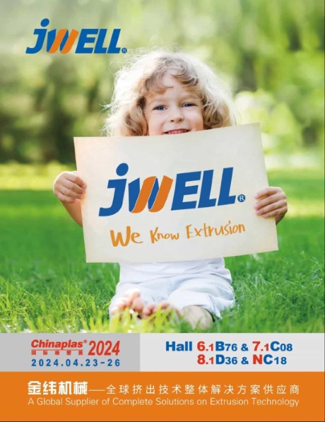 Chinaplas2024, запрошуємо до Jwell