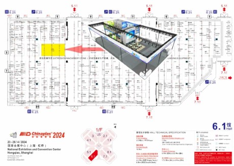 Chinaplas2024, запрошуємо до Jwell