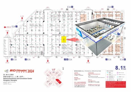Chinaplas2024, запрошуємо до Jwell