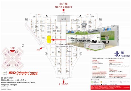 Chinaplas2024, запрошуємо до Jwell