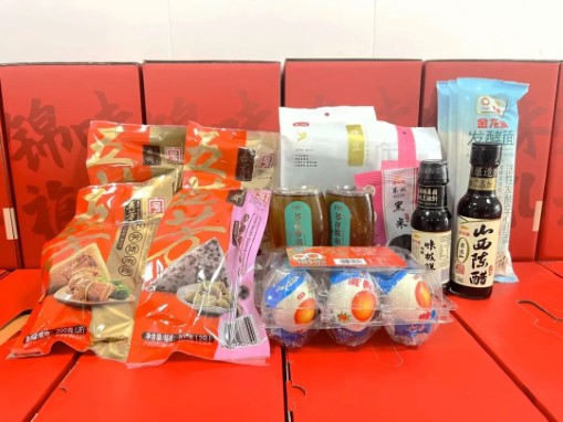 Jinwei Dragon Boat Festival Gift Box