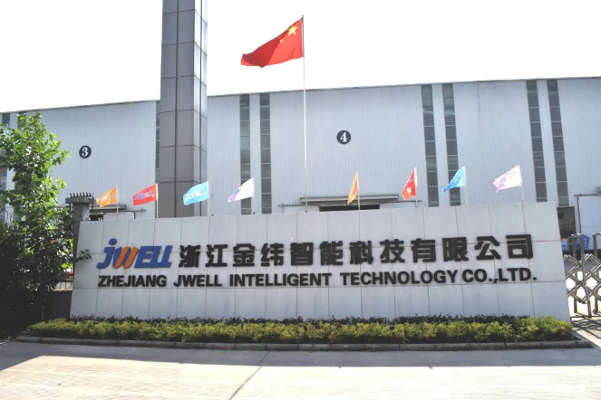 [Dreams set sail, prima experiență la locul de muncă]-- Bine ați venit să vă alăturați călătoriei de internship Jwell Machinery