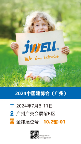 Jwell Machinery zal gedifferentieerde en op maat gemaakte oplossingen presenteren op de Guangzhou Construction Expo 1 Jwell Machinery presenteert gedifferentieerde en op maat gemaakte oplossingen op de Guangzhou Construction Expo